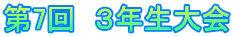 7@RN